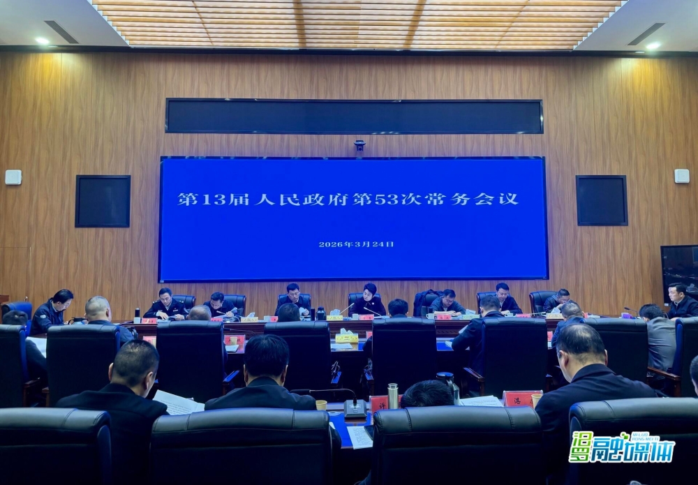 ���������ٿ������е�13������������53�γ������