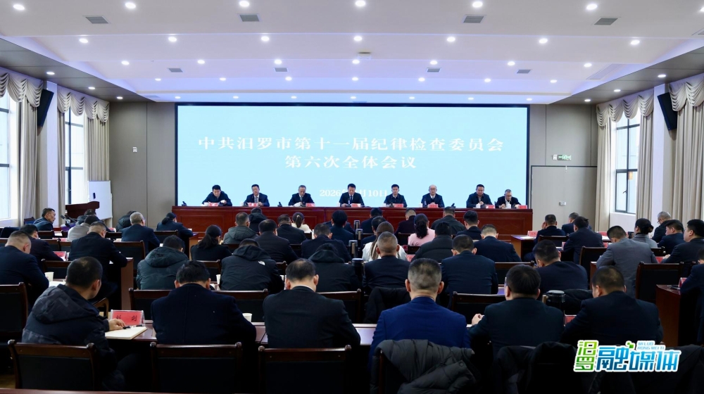 �й������е�ʮһ���ί������ȫ������Ļ