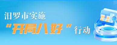 ������ʵʩ�����ְ˺á��ж�