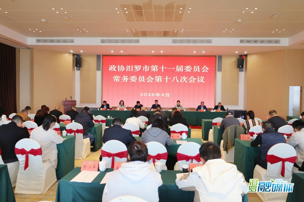 ��Э�����е�ʮһ��ίԱ�᳣��ίԱ���ʮ�˴λ����ٿ�