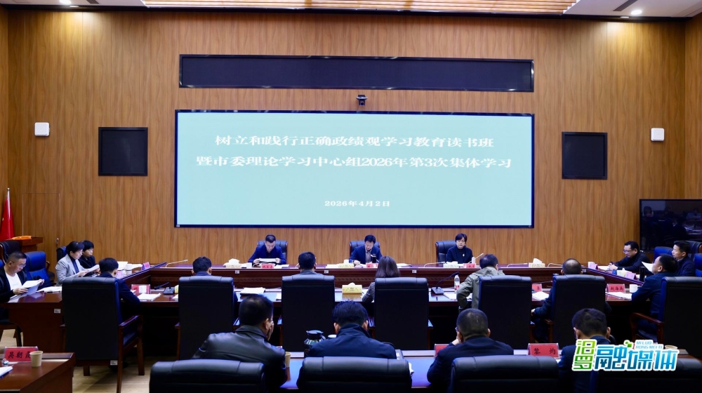 �ֺ��������ٿ������ͼ�����ȷ������ѧϰ����ѧϰ������ί����ѧϰ������2026������μ���ѧϰ