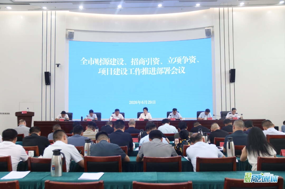 �����ٿ���Դ���衢�������ʡ��������ʡ���Ŀ���蹤���ƽ������
